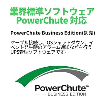【大幅値下】APC SCL400RMJ1U Amazon.co.jp: APC 高機能 無停電電源装置 400VA/400W